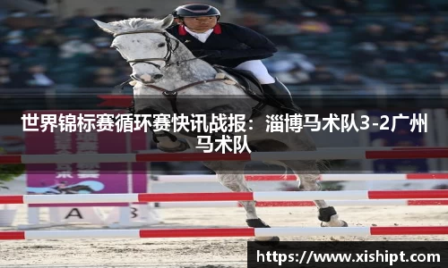 雷火竞技