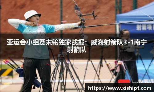 雷火竞技官网
