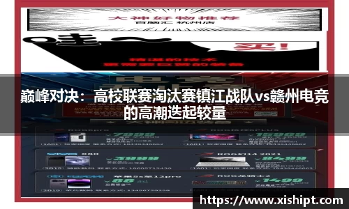 雷火竞技app
