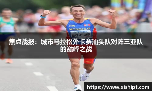雷火竞技