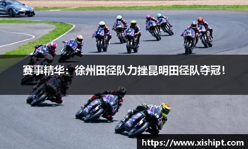 雷火竞技app