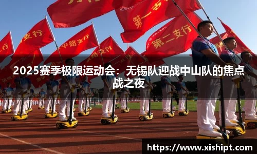 雷火竞技app