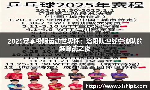 雷火竞技