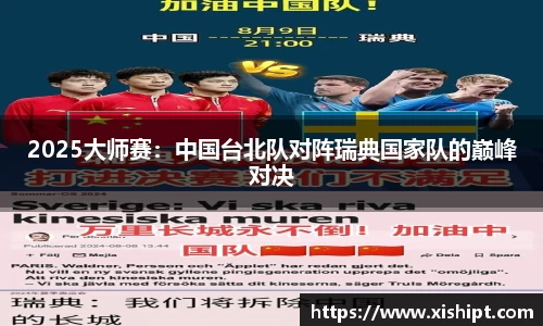 雷火竞技官网