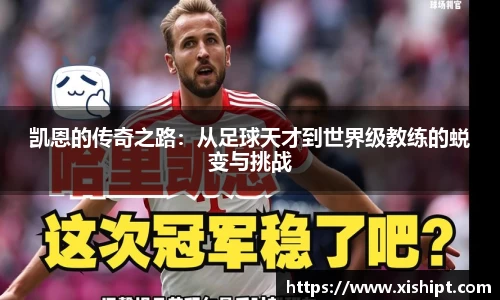 雷火竞技官网