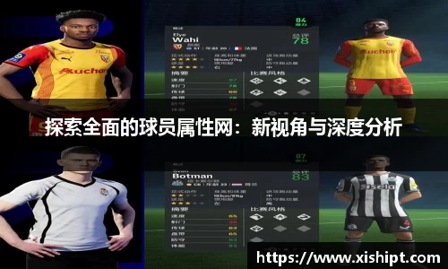 雷火竞技app