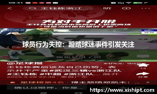 雷火竞技app