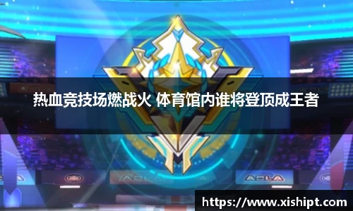 雷火竞技官网