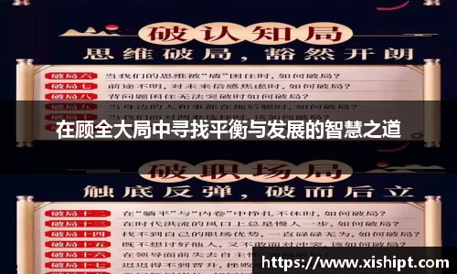 qm球盟会